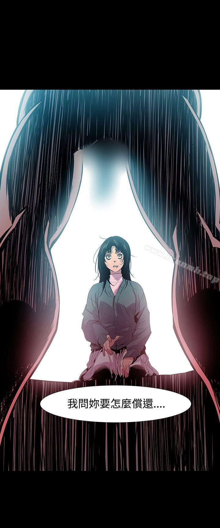 第7话-獠牙(完结)-Black October（第21张）