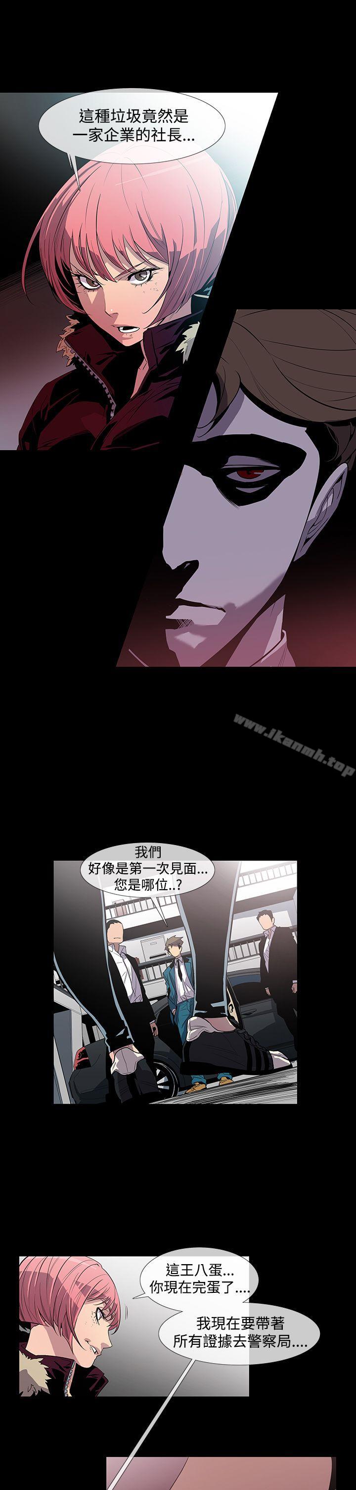 第8话-獠牙(完结)-Black October（第6张）