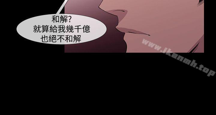 第8话-獠牙(完结)-Black October（第7张）