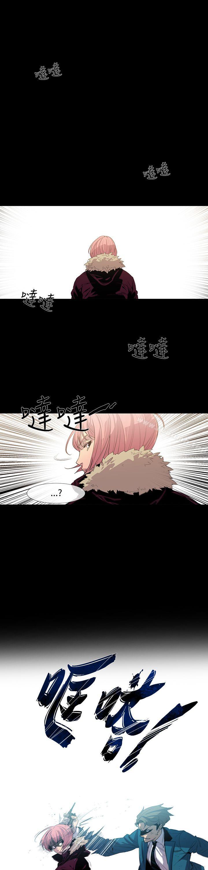 第8话-獠牙(完结)-Black October（第12张）