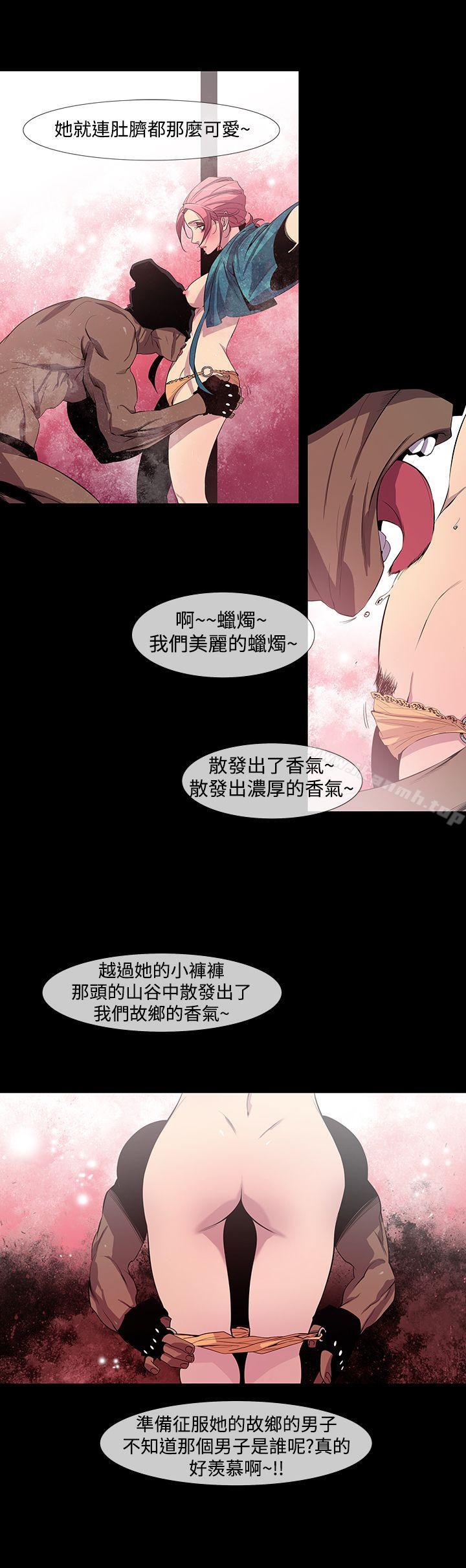 第8话-獠牙(完结)-Black October（第19张）