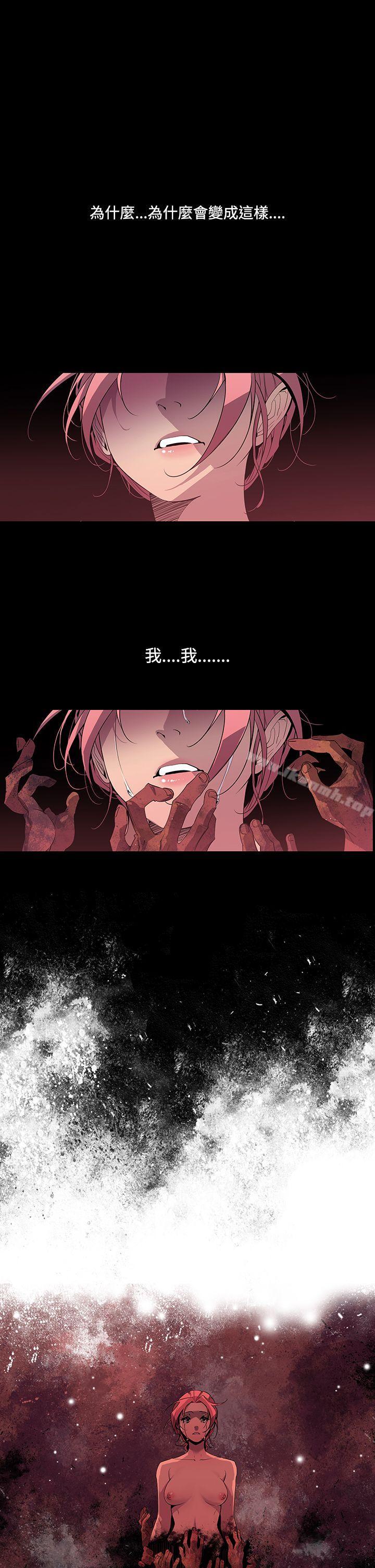 第8话-獠牙(完结)-Black October（第20张）