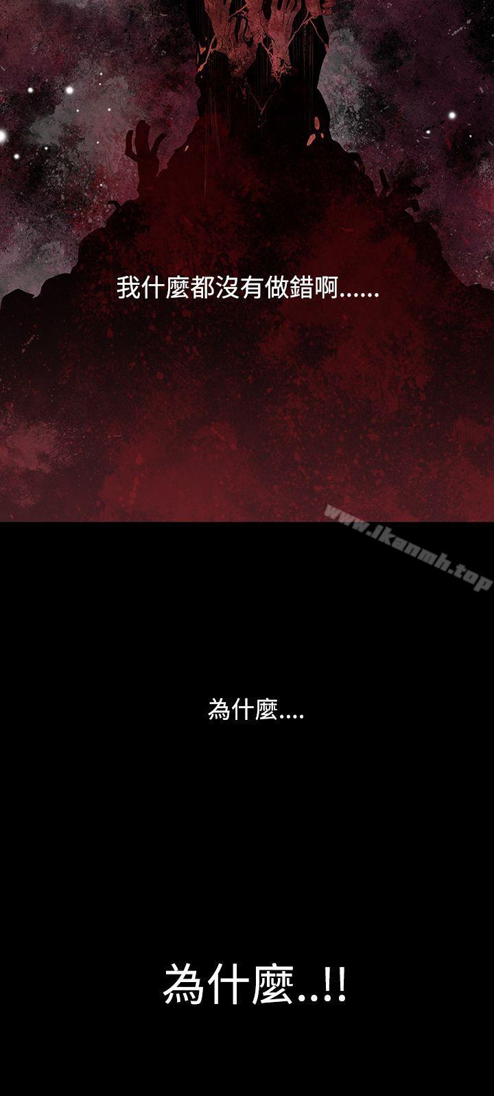 第8话-獠牙(完结)-Black October（第21张）