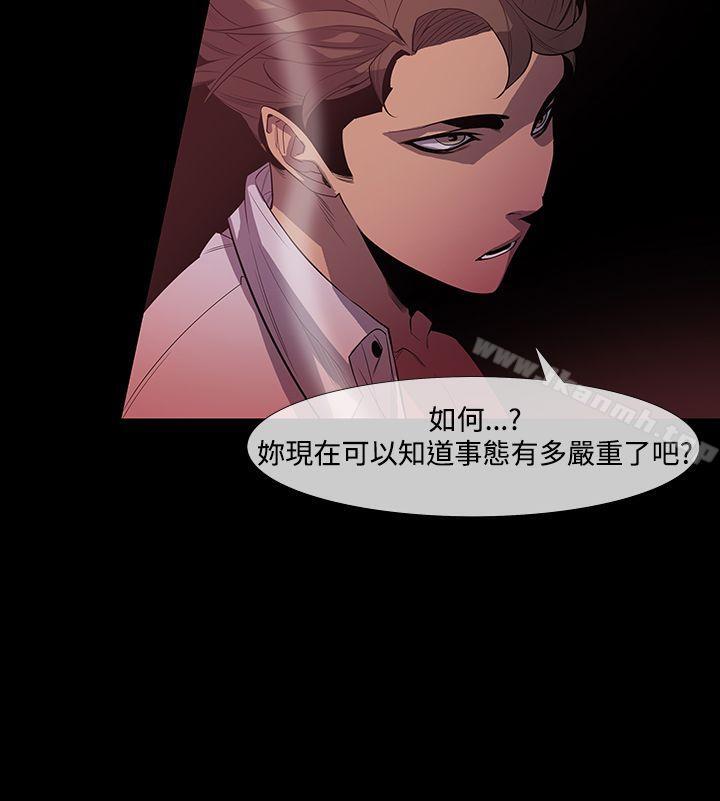 第8话-獠牙(完结)-Black October（第29张）