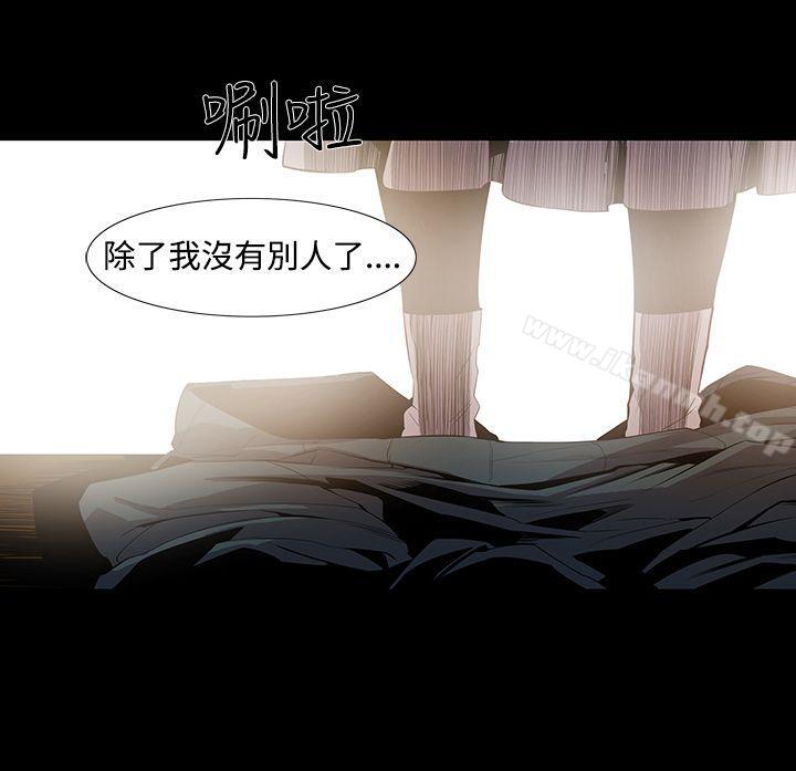 第8话-獠牙(完结)-Black October（第31张）