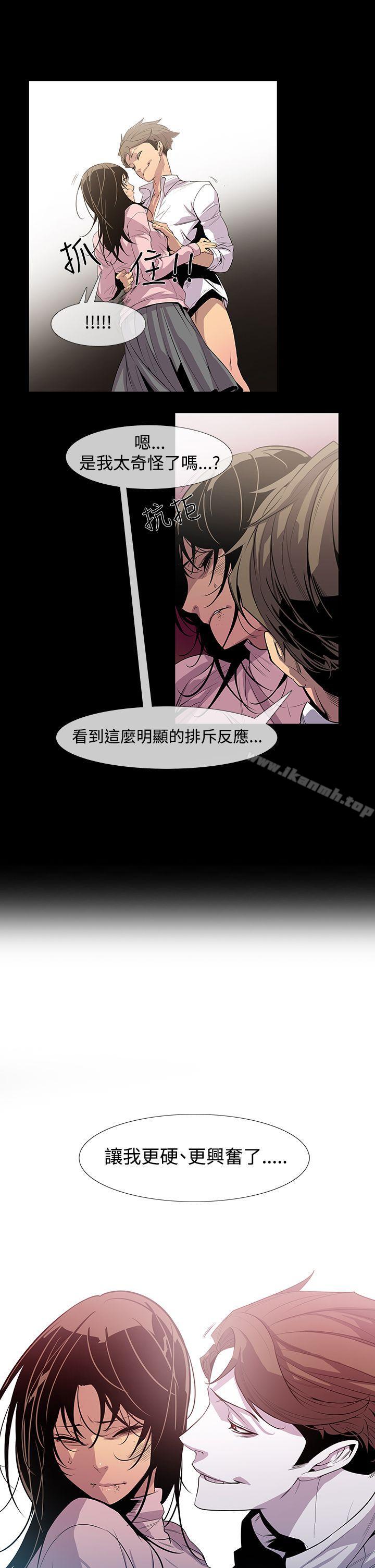 第8话-獠牙(完结)-Black October（第32张）