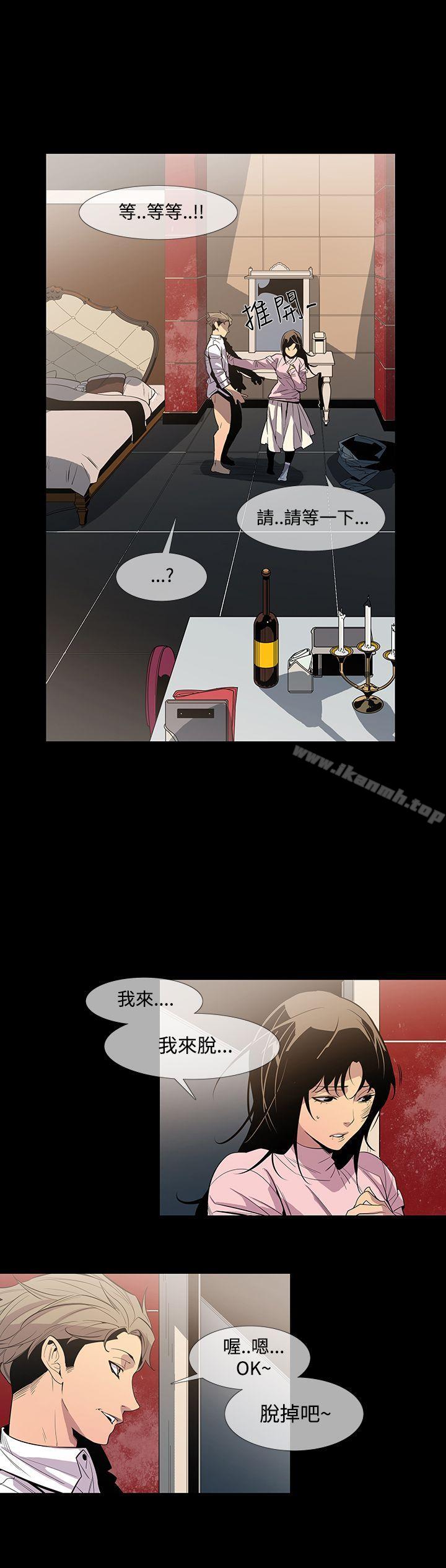 第9话-獠牙(完结)-Black October（第4张）