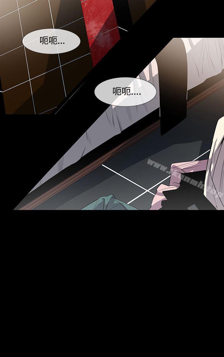 第9话-獠牙(完结)-Black October（第12张）
