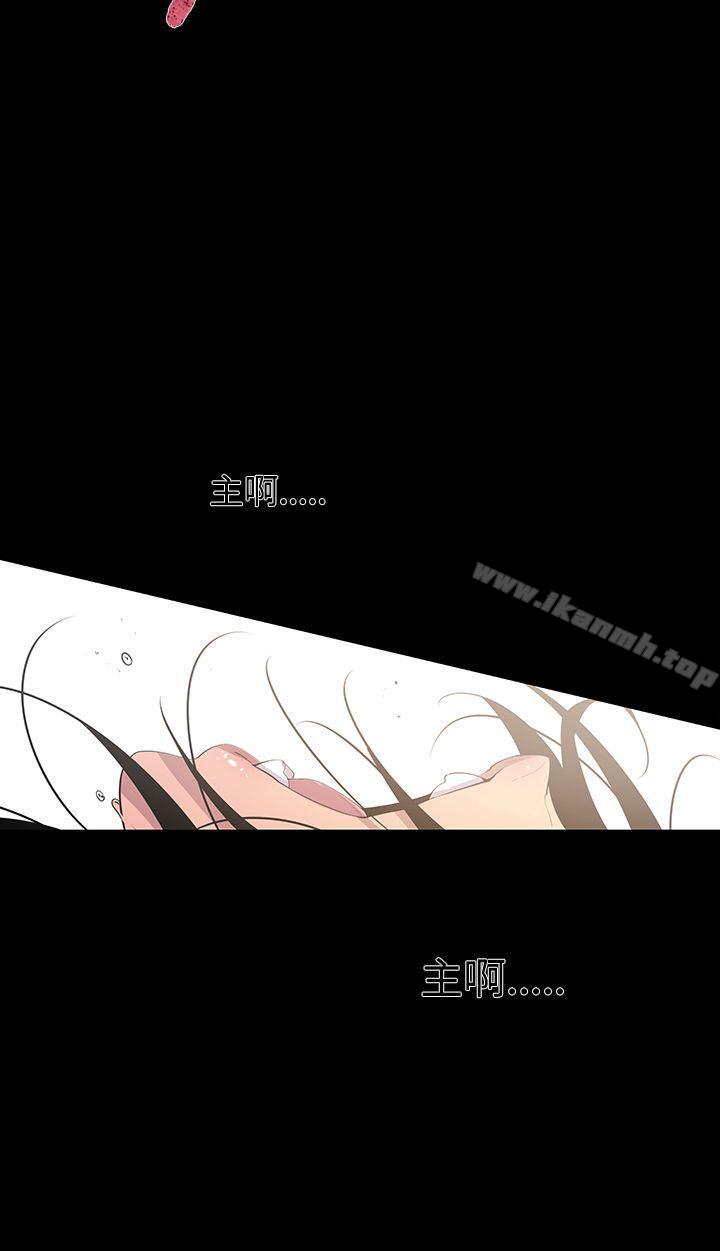 第9话-獠牙(完结)-Black October（第23张）