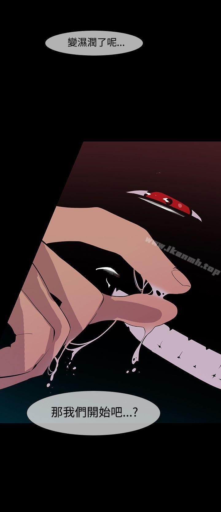 第9话-獠牙(完结)-Black October（第25张）