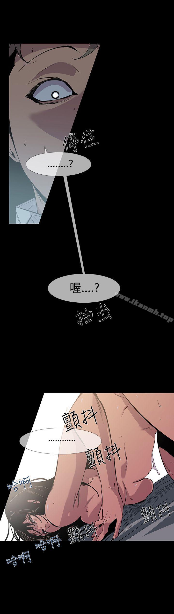第9话-獠牙(完结)-Black October（第29张）