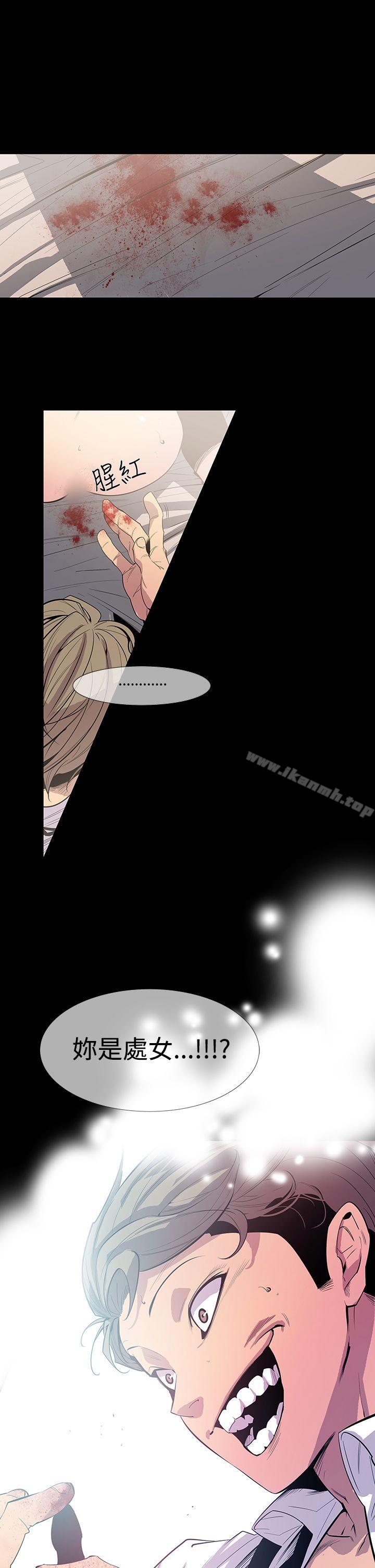 第9话-獠牙(完结)-Black October（第30张）