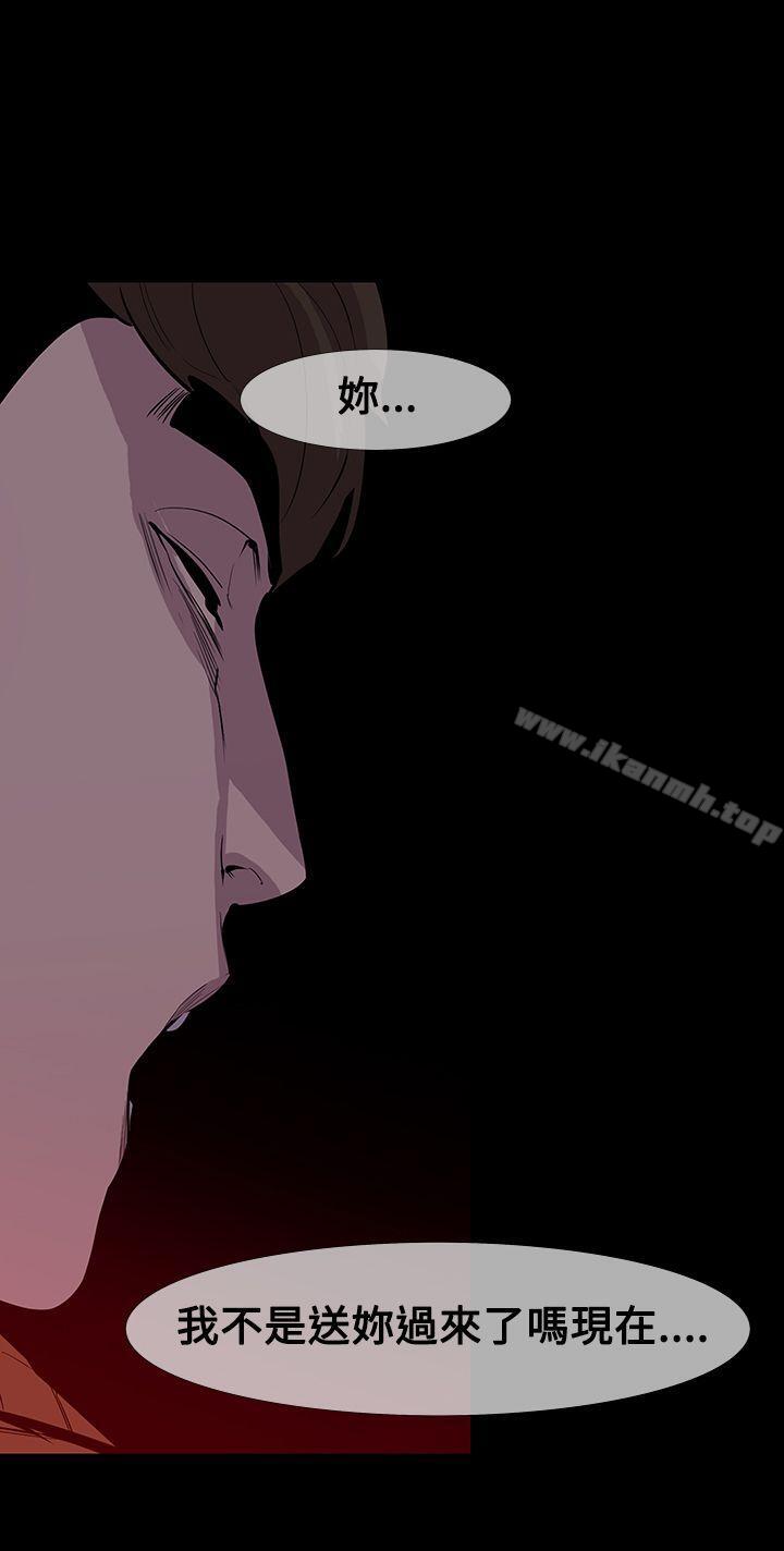 第10话-獠牙(完结)-Black October（第17张）