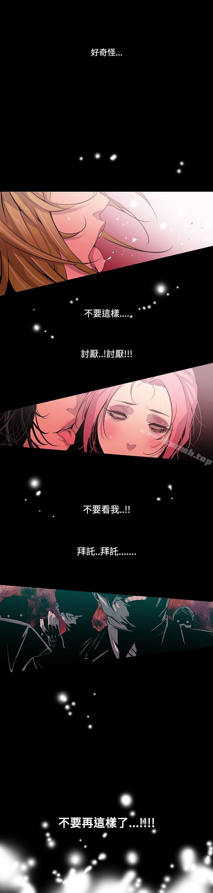 第11话-獠牙(完结)-Black October（第10张）