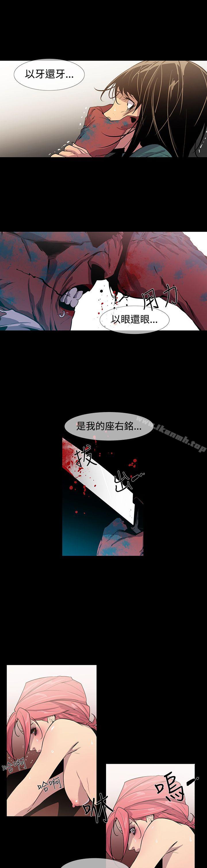 第12话-獠牙(完结)-Black October（第18张）