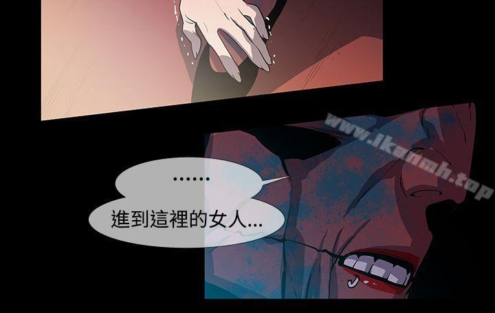 第12话-獠牙(完结)-Black October（第24张）
