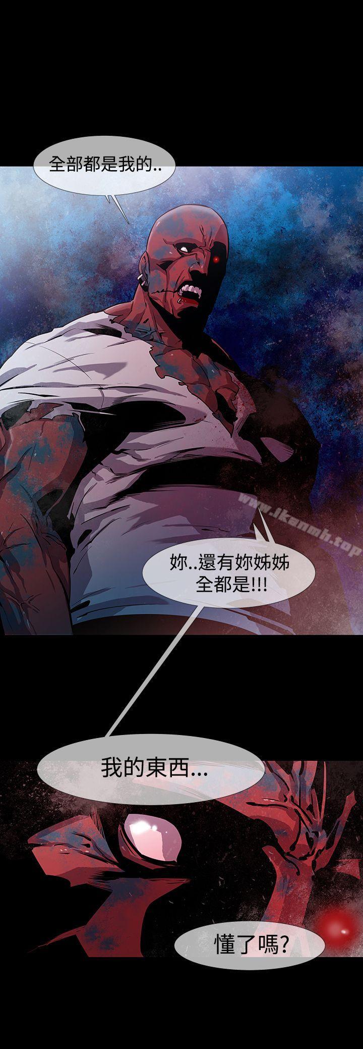 第12话-獠牙(完结)-Black October（第25张）