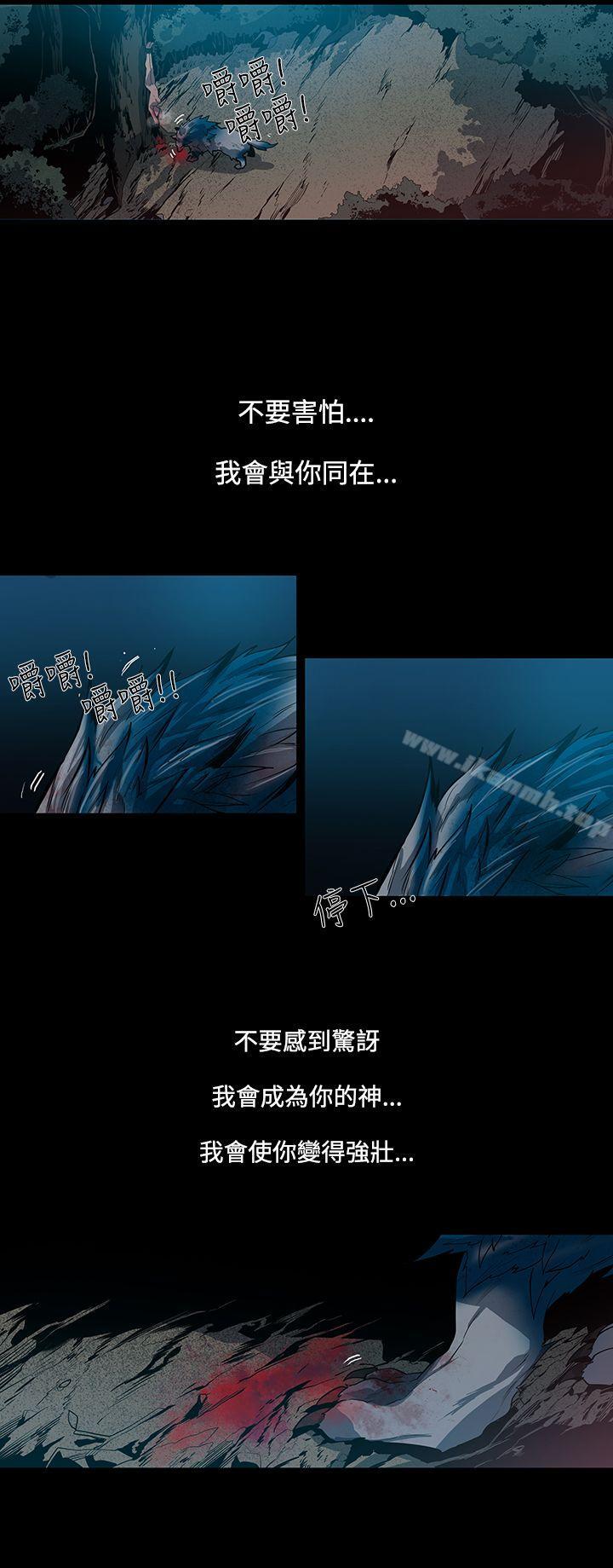 第13话-獠牙(完结)-Black October（第12张）