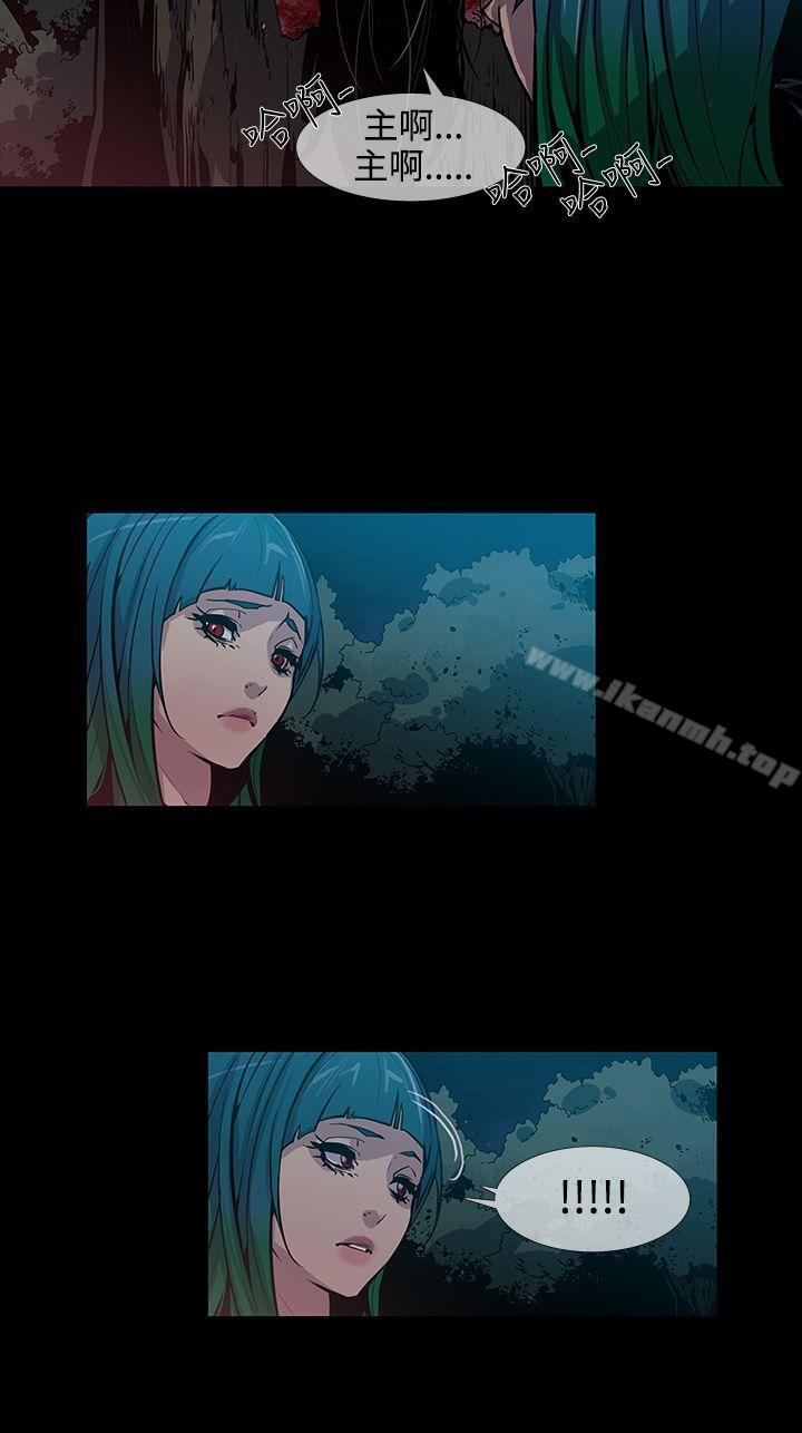 第13话-獠牙(完结)-Black October（第18张）