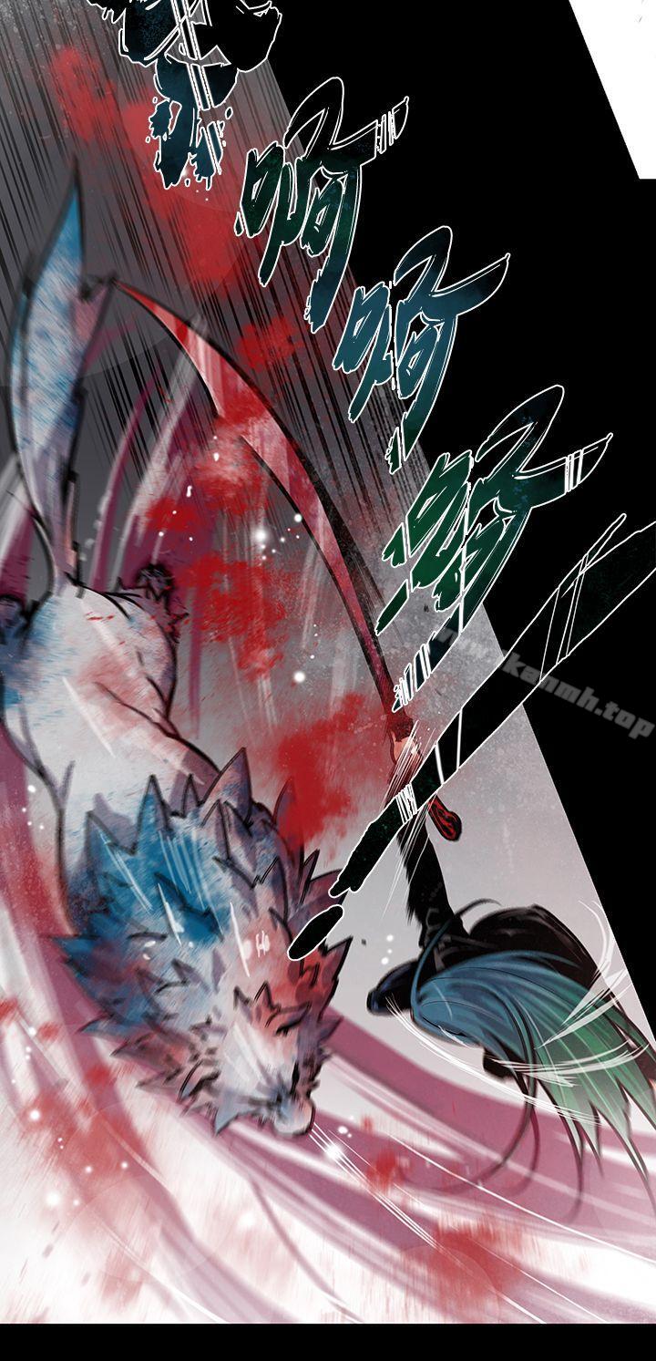 第14话-獠牙(完结)-Black October（第7张）