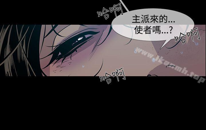 第14话-獠牙(完结)-Black October（第15张）