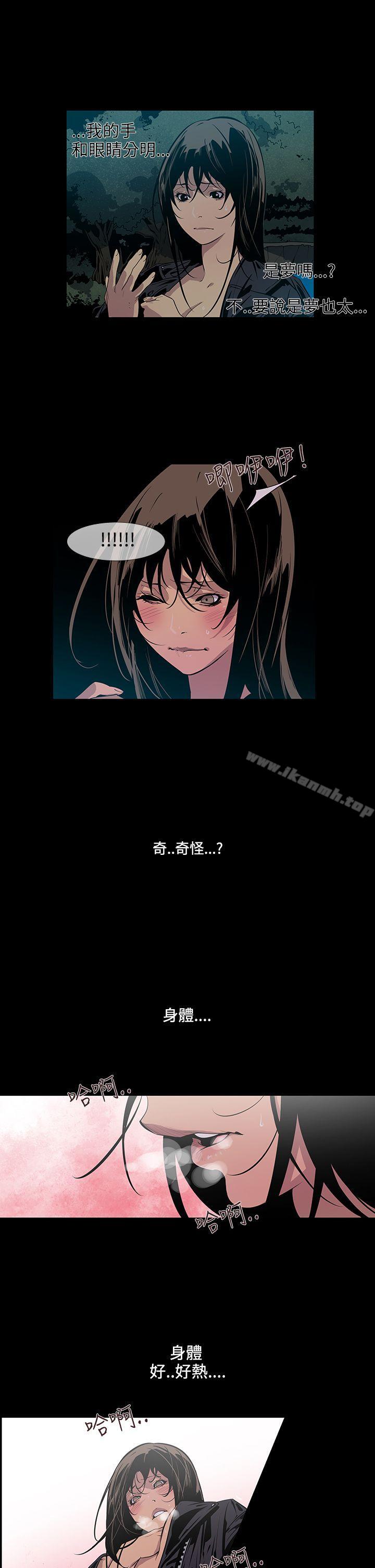 第15话-獠牙(完结)-Black October（第7张）