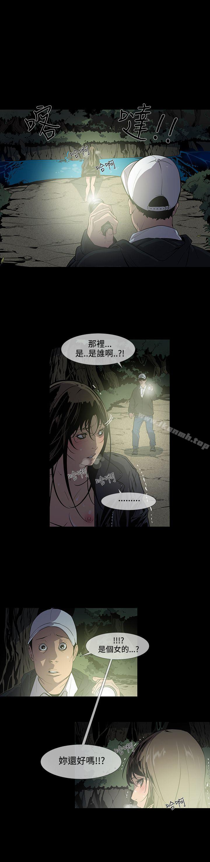 第15话-獠牙(完结)-Black October（第9张）