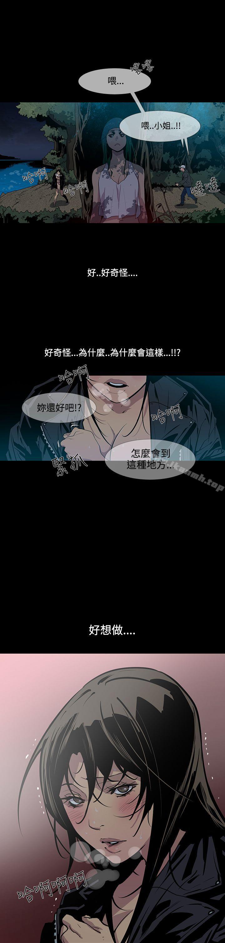 第15话-獠牙(完结)-Black October（第10张）