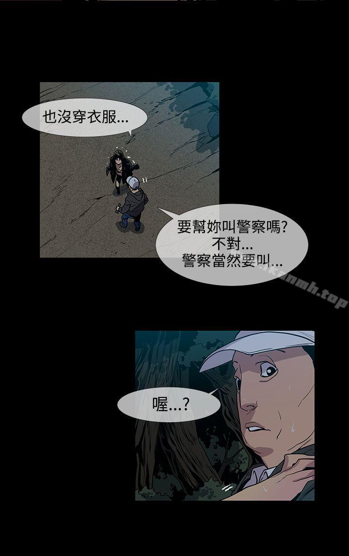 第15话-獠牙(完结)-Black October（第11张）