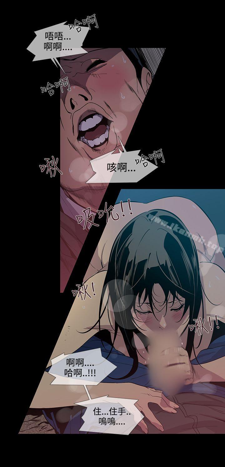 第15话-獠牙(完结)-Black October（第13张）