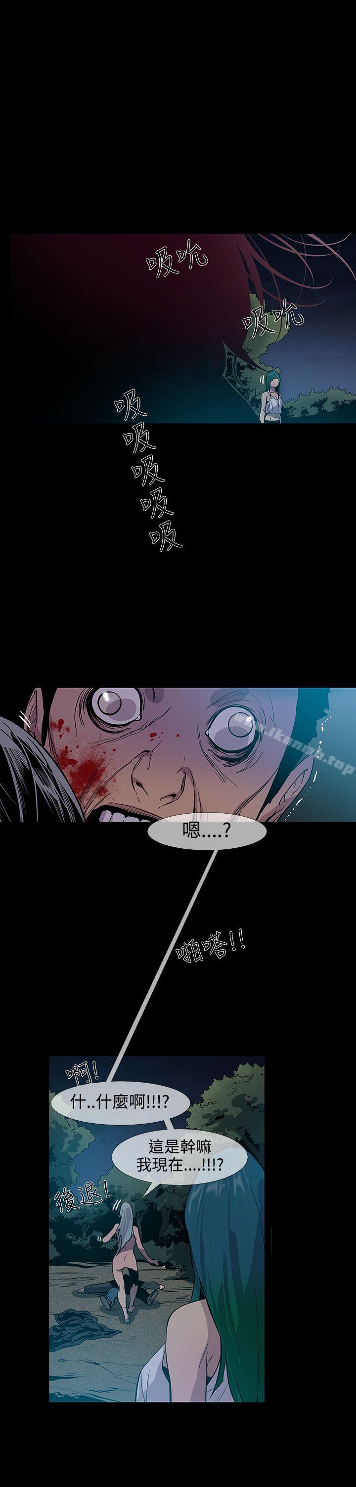 第15话-獠牙(完结)-Black October（第20张）