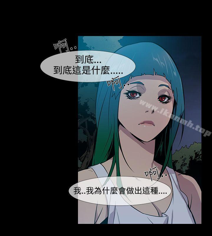 第15话-獠牙(完结)-Black October（第21张）