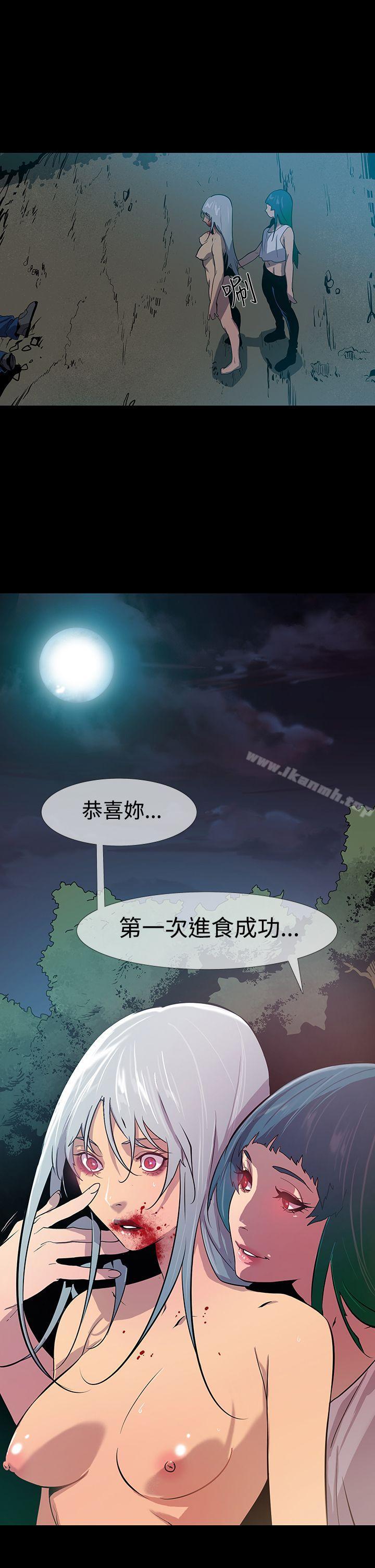 第15话-獠牙(完结)-Black October（第24张）