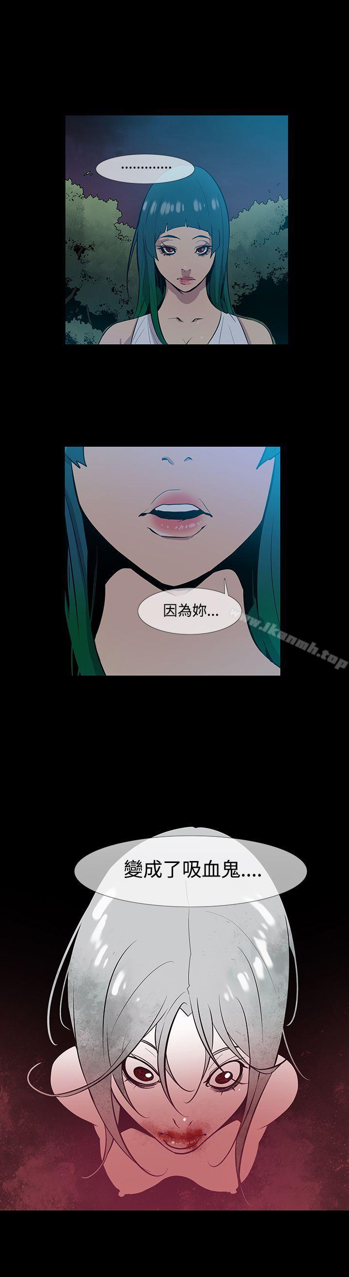 第16话-獠牙(完结)-Black October（第4张）