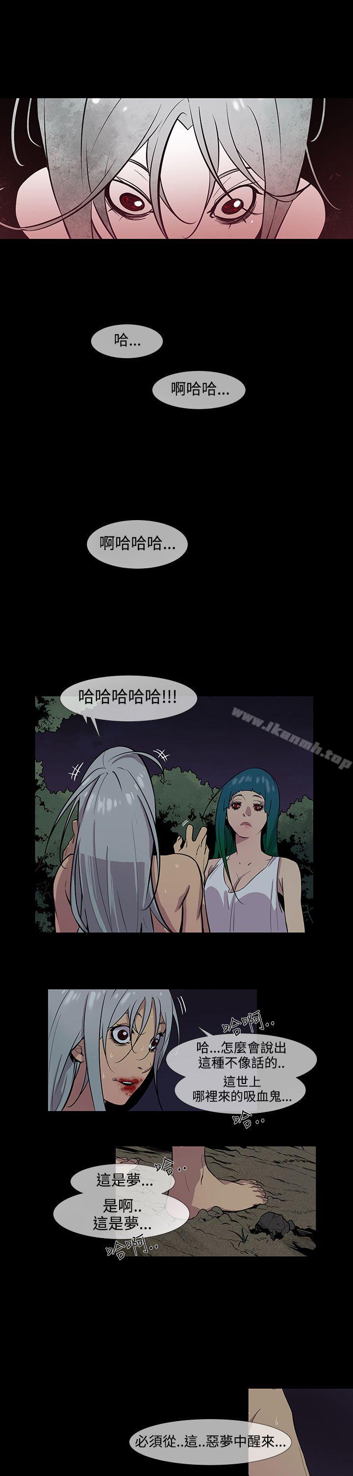 第16话-獠牙(完结)-Black October（第5张）