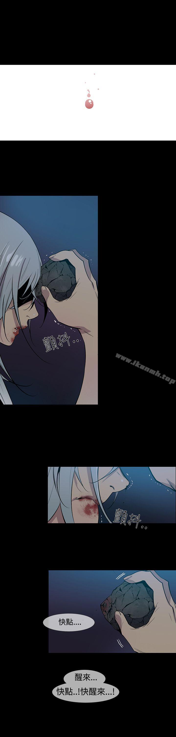 第16话-獠牙(完结)-Black October（第7张）