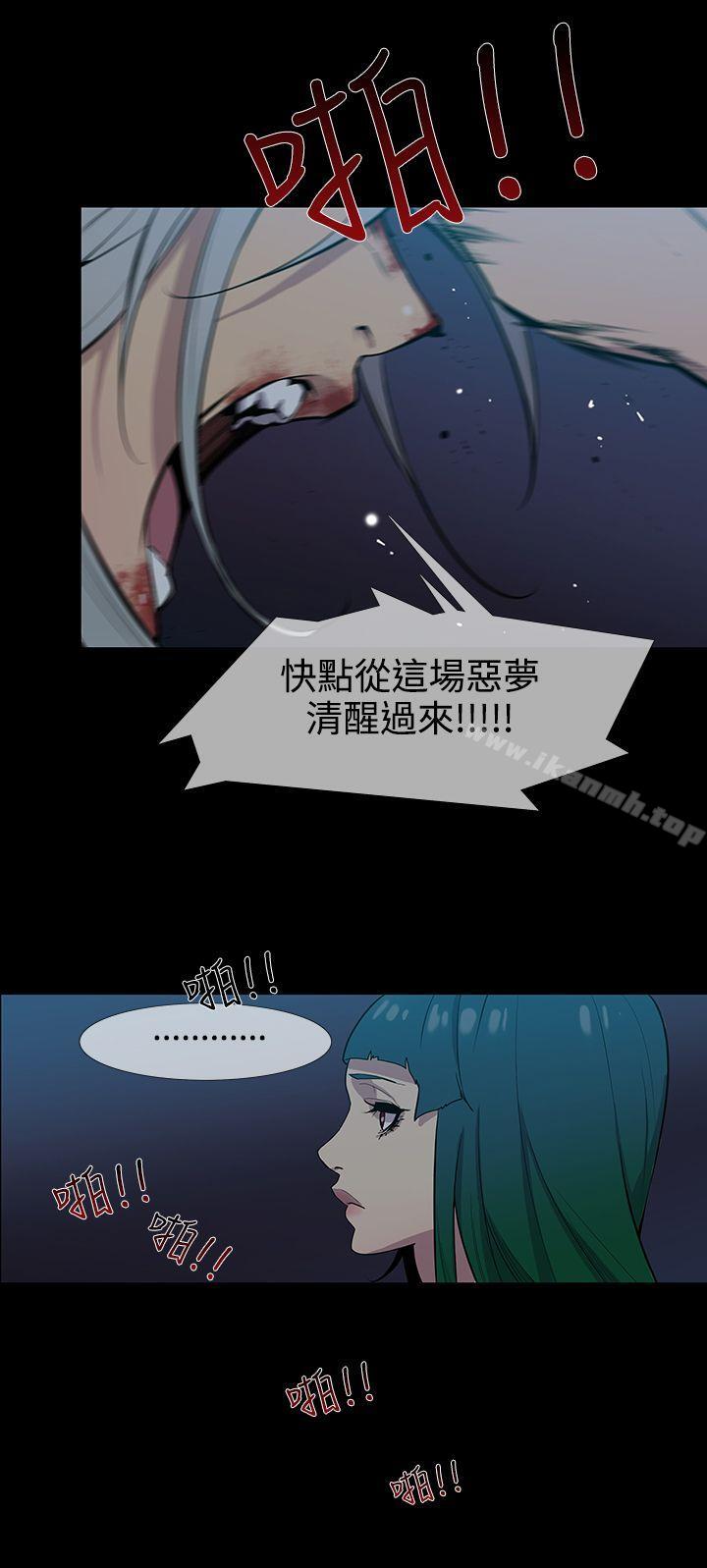 第16话-獠牙(完结)-Black October（第8张）