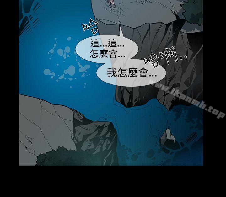 第16话-獠牙(完结)-Black October（第14张）