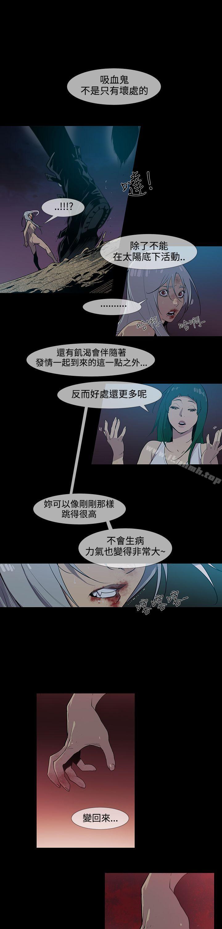 第16话-獠牙(完结)-Black October（第15张）
