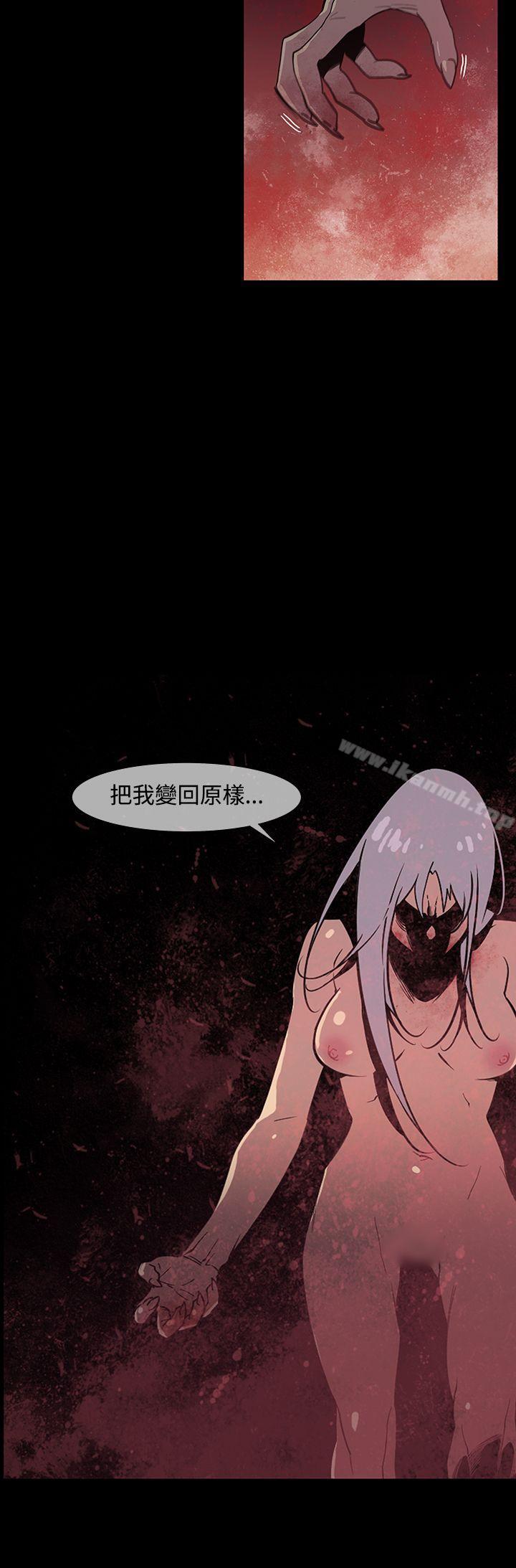 第16话-獠牙(完结)-Black October（第16张）