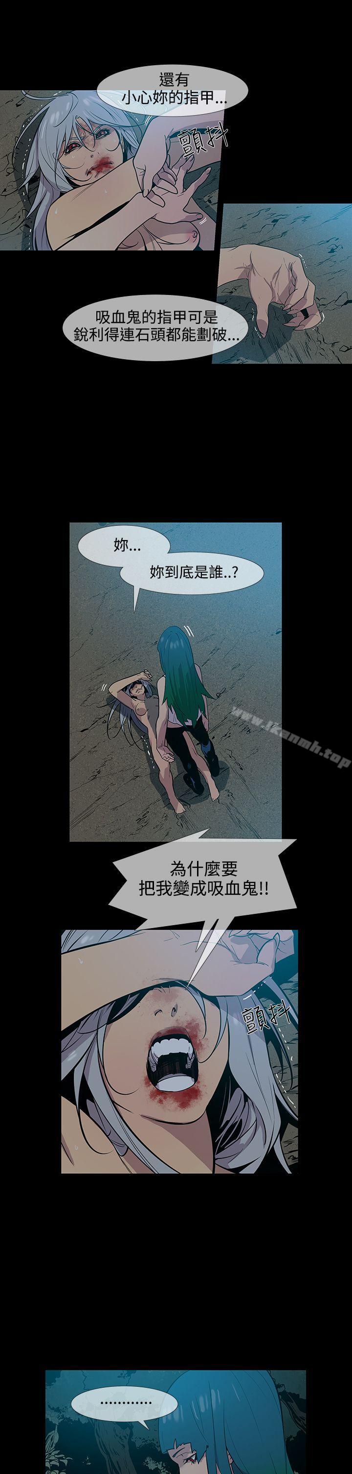 第16话-獠牙(完结)-Black October（第21张）