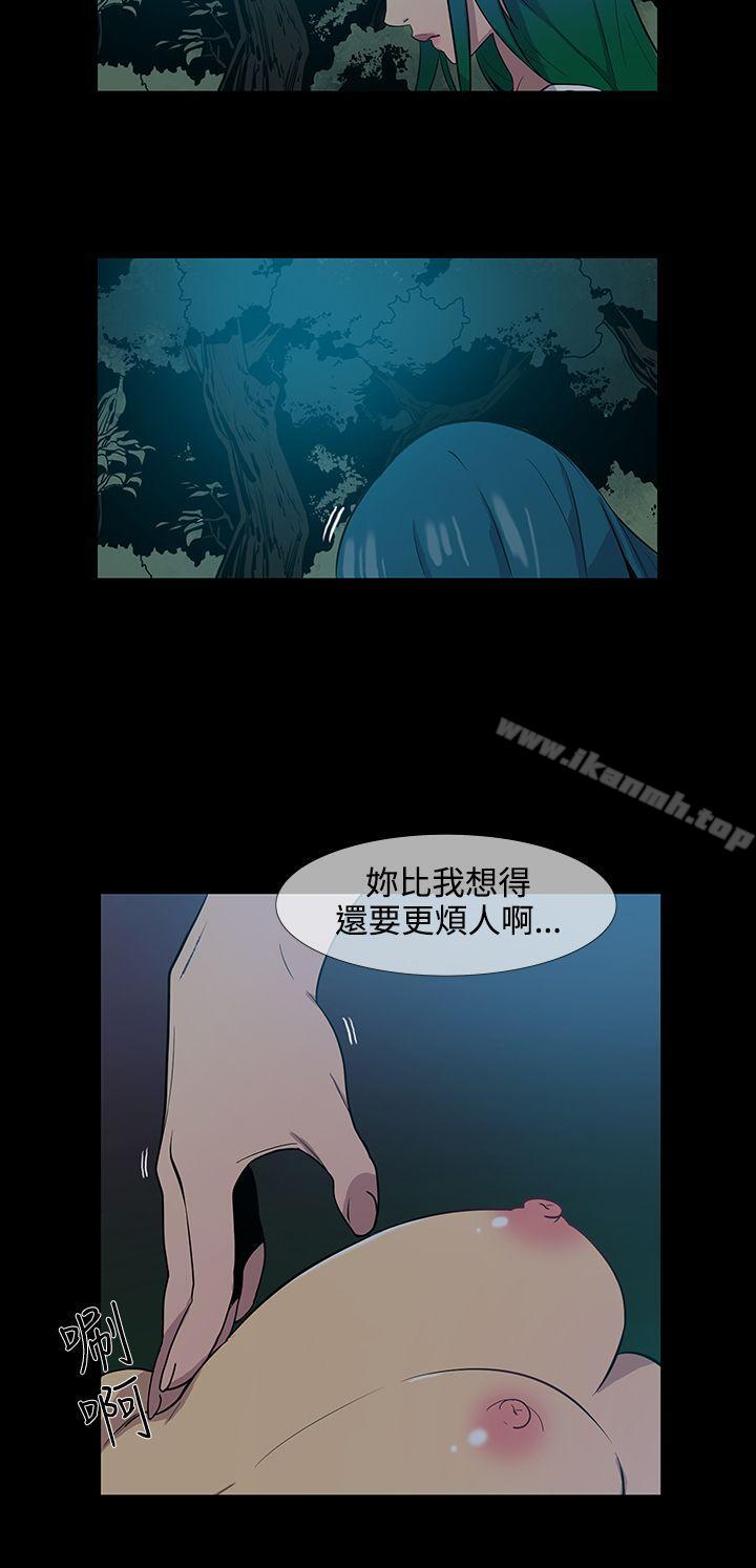 第16话-獠牙(完结)-Black October（第22张）