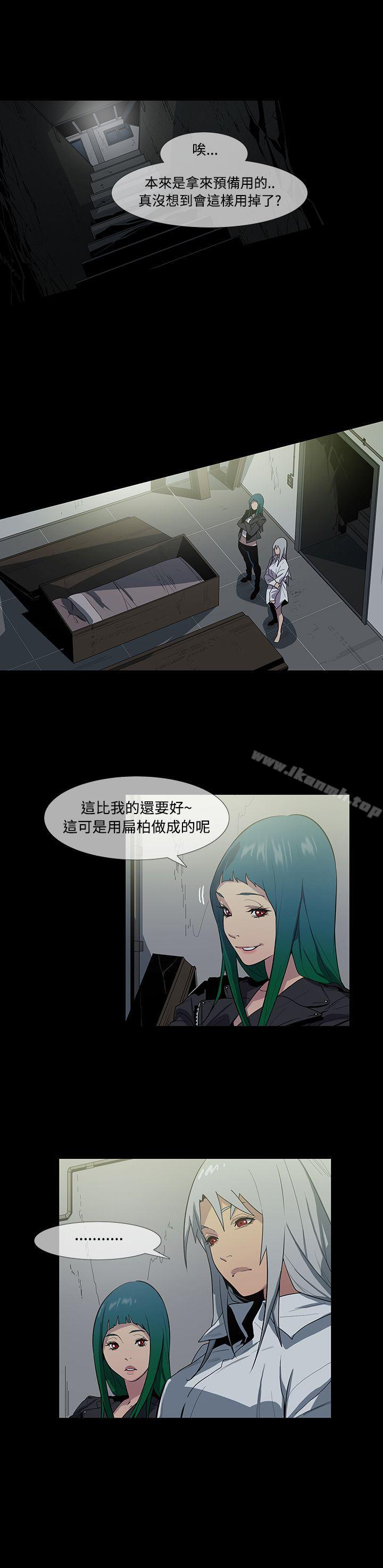 第1季 最终话-獠牙(完结)-Black October（第8张）