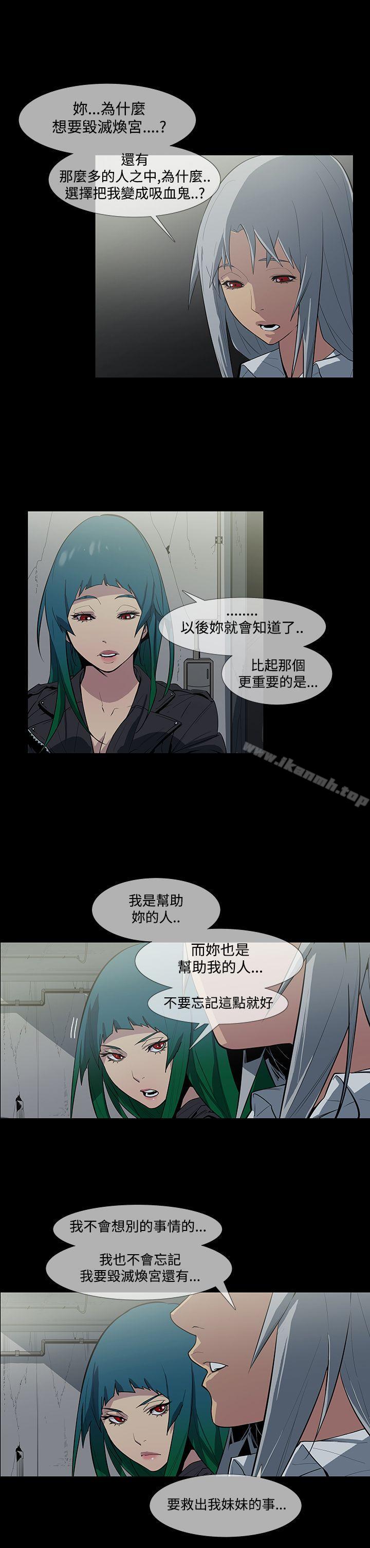 第1季 最终话-獠牙(完结)-Black October（第9张）