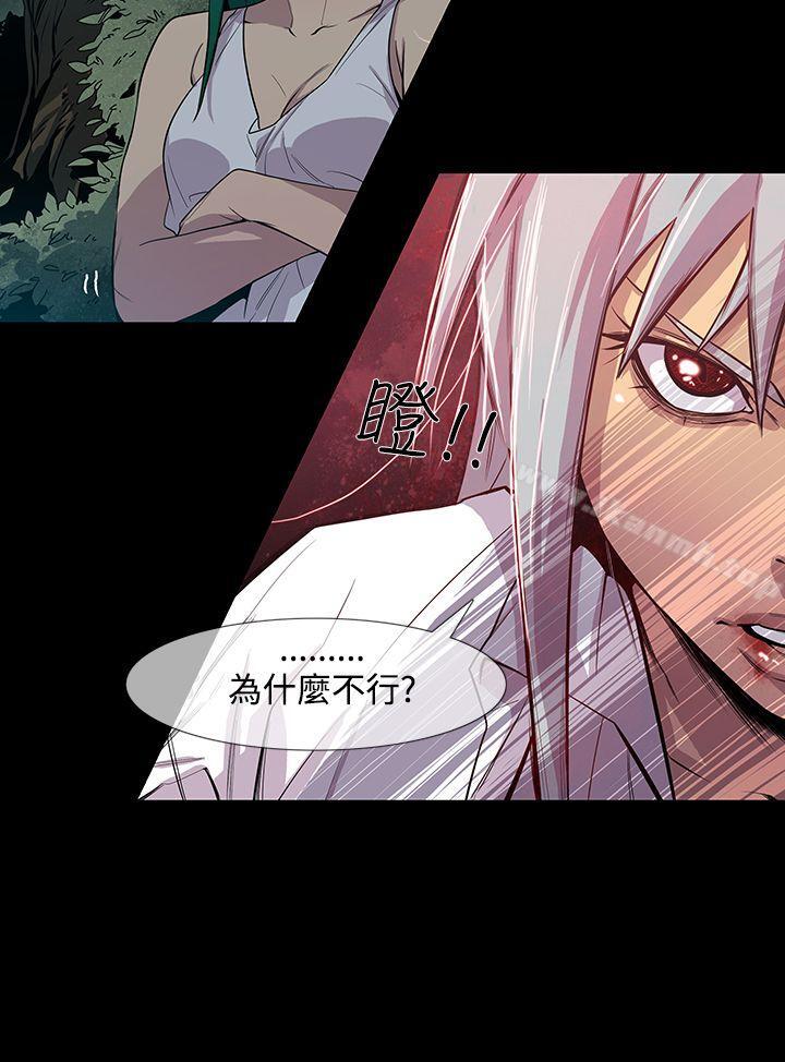 第1季 最终话-獠牙(完结)-Black October（第26张）