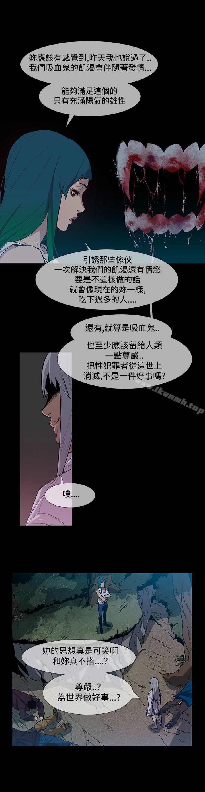 第1季 最终话-獠牙(完结)-Black October（第27张）