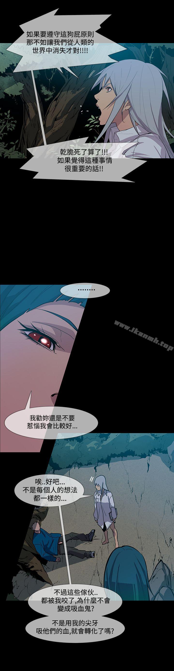 第1季 最终话-獠牙(完结)-Black October（第28张）