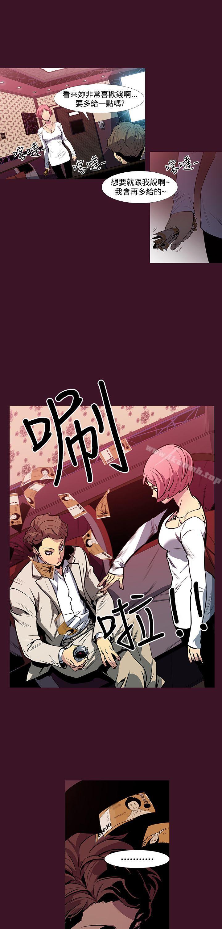 第2话-獠牙(完结)-Black October（第19张）