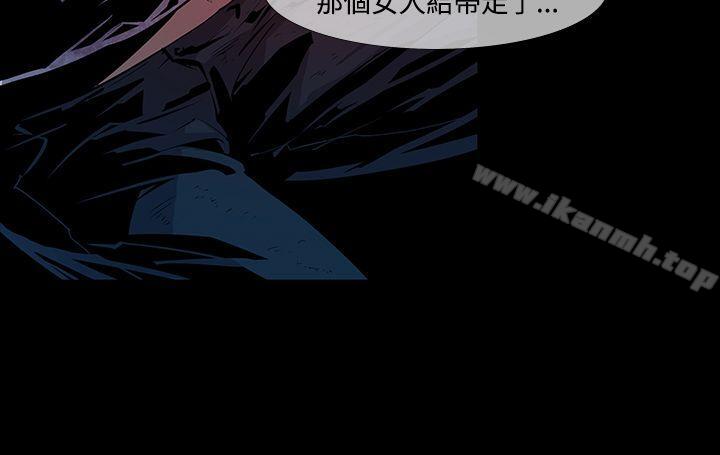 第10话-獠牙(完结)-Black October（第11张）