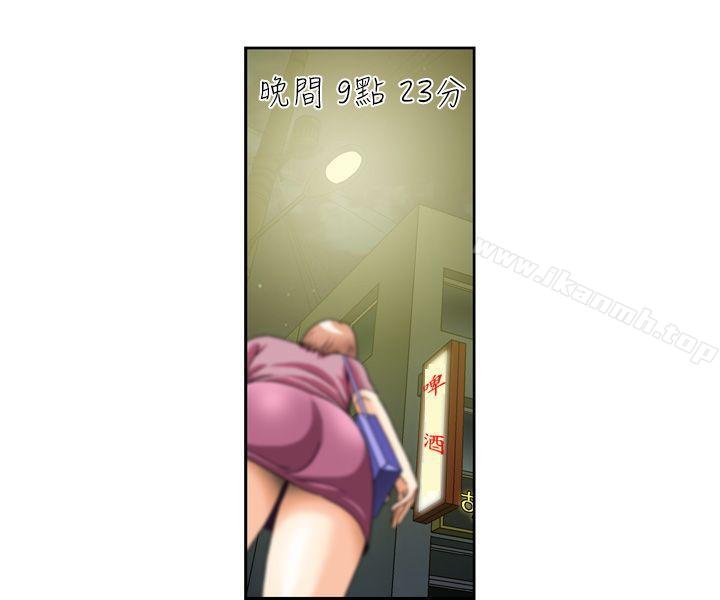 第1话-疗育女孩(完结)-江世（第16张）